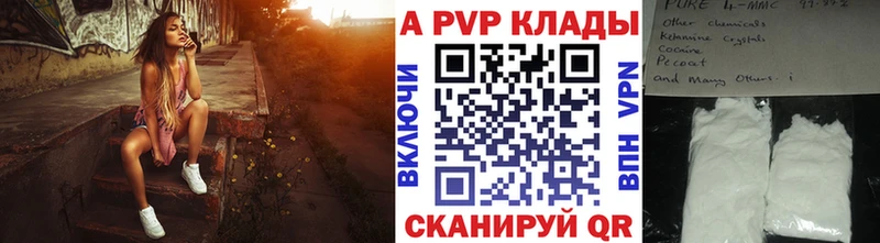 Alpha-PVP VHQ  Уварово 