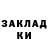 Метадон мёд American Revolution