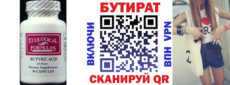 blacksprut ТОР  Уварово  Бутират GHB 