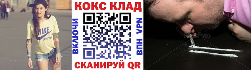 КОКАИН Перу  Уварово 