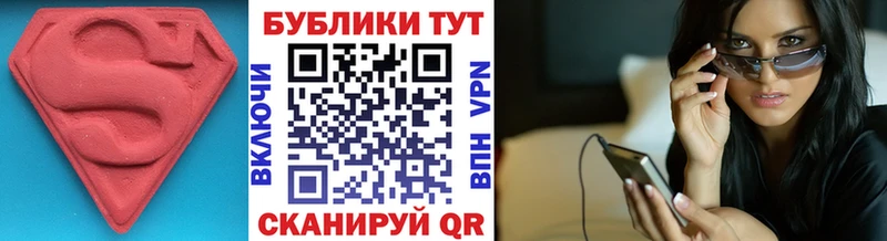 Ecstasy круглые  Уварово 