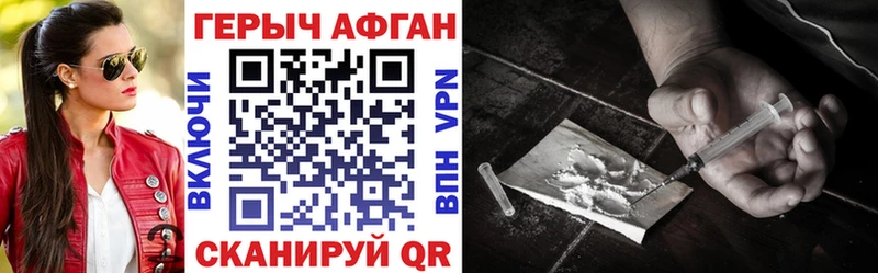Героин гречка  мега ссылка  Уварово 
