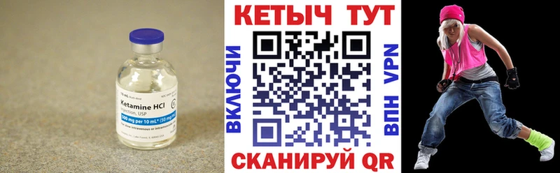 кракен зеркало  Уварово  КЕТАМИН ketamine  закладки 