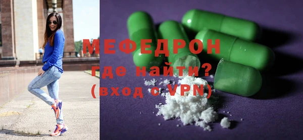 МДМА Абаза