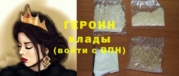 синтетический гашиш Тихвин