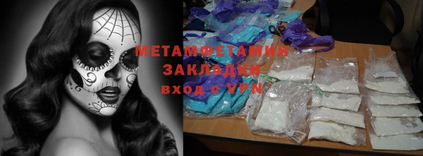 МДМА Абаза