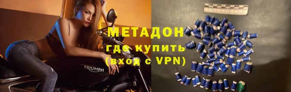МДМА Абаза