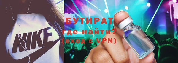 МДМА Абаза