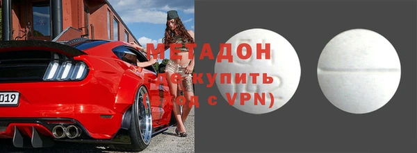 не бодяженный Абдулино
