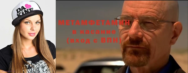 МДМА Абаза