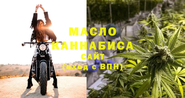 каннабис Тихорецк
