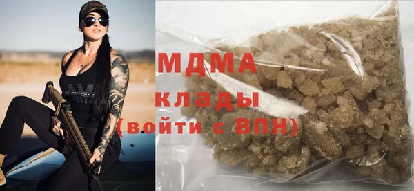 амф Тобольск