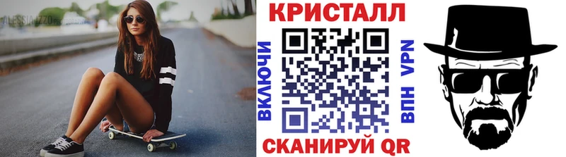 Первитин мет  нарко площадка официальный сайт  Уварово 