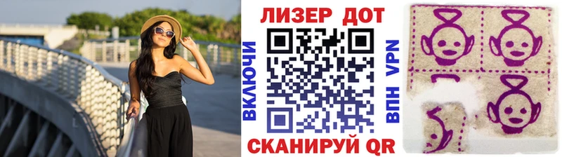 Марки NBOMe 1,5мг Уварово