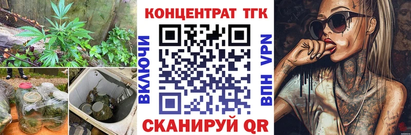 Дистиллят ТГК вейп  Уварово 